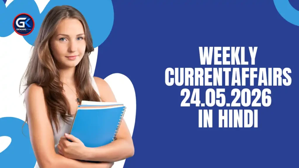 Weekly Current Affairs 24.05.2026