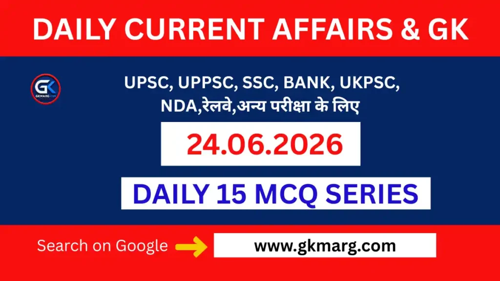 24 June 2026 Current Affairs in Hindi