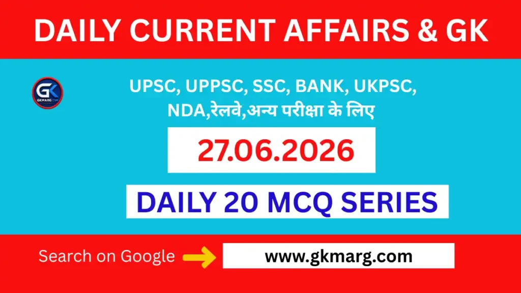 27 June 2026 Current Affairs in Hindi